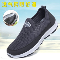 Tennis Shoes Mens Breathable Summer Mesh Mens Shoes Men One Foot Pedal Old Beijing Cloth Shoes New Seniors Net Face Shoes Soft-bottom