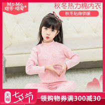 Boen Boai girls underwear set thickened thermal cotton baby warm pajamas childrens high-neck autumn clothes autumn pants Korean