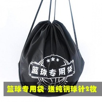 Basketball bag Sports training blue ball net bag Net pocket Backpack Drawstring bundle pocket Football bag Basketball bag