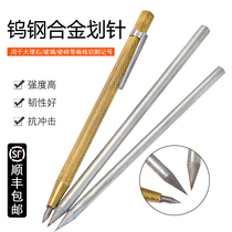 Needleworker tile pins Tungsten steel tip head Super hard pinpoint steel pinching needleworker drawing wire tungsten steel pinch