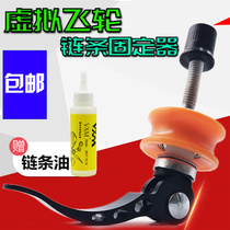 Bike mountain road chain holder virtual flywheel chain washer chain chain holder tensioner tension device cleaning tool