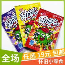 Hundreds Of Hops Jump In Sugar Jump In Sugar Blast Candy Pediatrics 8090 Post Children Campus Nostalgia Zero Food Snack Creativity