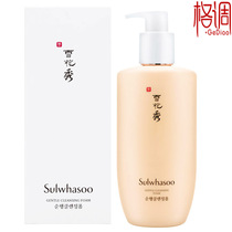 Snow Flower Show Sulwhasoo smooth Jieyan Foam Cleansing 200ml Korean Liquid Moisturizing Women