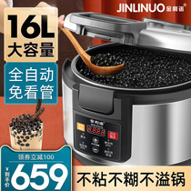 Jinlino commercial cooking pearl pot Automatic milk tea shop special pot Intelligent cooking pearl machine Commercial large capacity