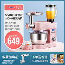 ACA North America Electrical Chefs and Noodle Machines Home Small Multifunction Fully Automatic Commercial Kneading Machine Spoilers