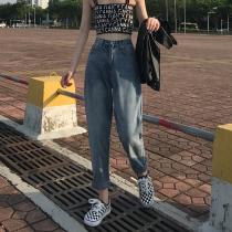 Big code 2019 spring summer new high waist loose Harun jeans woman 200 catty bf wind display slim straight drum 90% pants