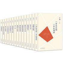 Wang Shuo Anthology Full set of 15 boxed genuine books Complete collection of October Literature and Literature novels Best-selling works