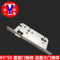 8550 lock body 50*85 lock body Door lock body Split lock lock body Wood door lock body Metal door lock body
