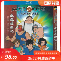 Classic Cartoon Cartoon Jackie Chans Adventures 1-5 Season Complete Genuine HD Blu-ray 4dvd Disc