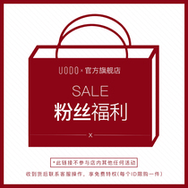 uodo flagship store fan exclusive goodies and benefits