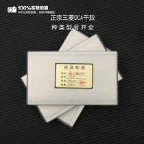 Suitable for Huawei Enjoy 10 Enjoy 10s glory 20 youth version glory play3 Mitsubishi OCA adhesive