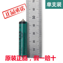 Original Braun shaver battery 2775 2776 2865 2864 2866 5732 5733 5734