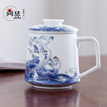 Ceramic tea cup Jingdezhen filtered tea water separation cup with lid Office Teacup Personal cup Water cup