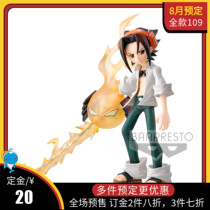 August Scheduled glasses factory Tongling Wang Cartoon Landscape vol2 Asakura Leaver Hand Office