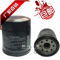 Motorcycle filter element YFM700DHPSFGEUYFM450FX oil grid oil filter element filter