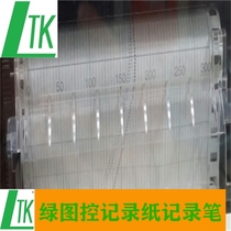 Yokogawa Yokogawa ER100 recorder E9653BQ E9653BQ E9653CC E9653CC E970MGB