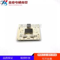 Elevator accessories Aidenberg outside call car interior display board GOW-04 original quality assurance spot