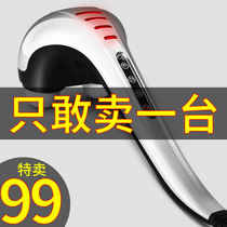 Luyao dolphin vibrator Electric back hammer Multi-function full body household vibration hand-held massage