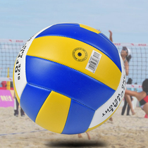 No. 5 volleyball competition training standard high school entrance examination sports students special hard ball children Primary School students beach volleyball