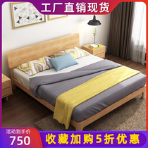 Nordic solid wood bed style full 1 8 m double bed Master Bedroom 1 5m Japanese economy modern simple simple single bed