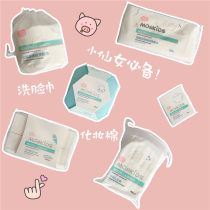 Disposable facial towel cotton cotton padded Pearl pattern thin removable beauty towel wet compress makeup remover cotton sheet