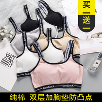 Girls Underwear Senior high school Students Developmental Vest Bra Fat Girls Large Size Sports Children Over 13 Years Old