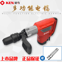 Sharp Chi 2840 High Power Heavy Breaking Stone Beating Concrete Cement Electric Single Use Wind Pick Wind Gun Impact Drill Electric Pick