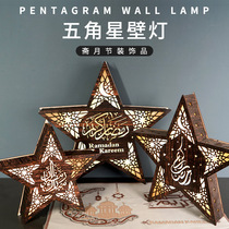  Ramadan led star light New Eid Ramadan Wooden wall lamp decoration Home decoration