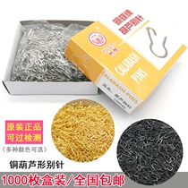 Butterfly brand copper material gourd shape 1000 boxed small clothing tag over detection Pin Pin