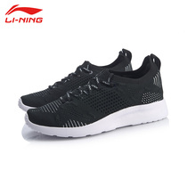 Li Ning sports shoes mens summer new light mesh breathable broken code shoes non-slip wear-resistant running shoes men