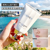 Australian Cemoy Platinum Flummiter Wash Face Milk Amino Acid Finish Cream Deep Clean Pores Control Oil Tonic Water Moisturizing