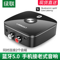 Green connect Bluetooth 5 0 receiver aux audio wireless transfer old audio speaker amplifier headset 3 5 home