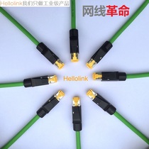 Industrial Ethernet cable Profinet super five Ethercat five communication shielded pure copper core network cable