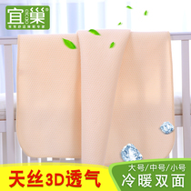 Yichao Tencel baby isolation pad Cotton Waterproof breathable washable baby Newborn childrens products Menstrual aunt