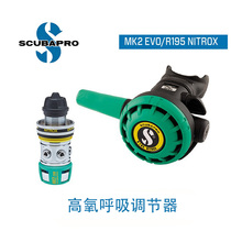 SCUBAPRO MK2EVO R195 NITROX scuba diving respiratory regulator a secondary head