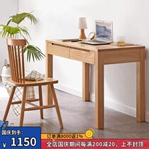 Pure solid wood desk simple oak children 1 m learning table Nordic desk study computer desk simple modern