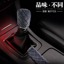 Citroen C4L plush gear sleeve C3-XR Elysee gear set Sejia triumphant winter gear cover