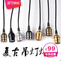 Edison restaurant bar green bronze retro lamp holder lamp holder lamp line E27 screw base lamp accessories DIY