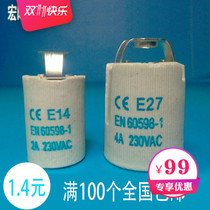E27 ceramic high temperature resistant E14 small screw Port lamp holder ceiling lamp wall lamp wall lamp chandelier modified lamp accessories DIY