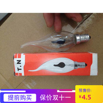 E14 transparent pointed bubble C35 pull tail bubble 1W candle flame filament creative decorative personality bulb incandescent LED