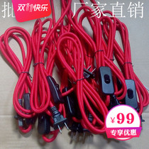 Braided wire switch household button button bedside LED light power braided wire table lamp switch plug
