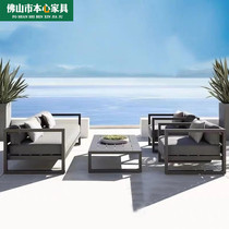 Outdoor sofa courtyard aluminum alloy balcony leisure sunscreen waterproof terrace outdoor garden rattan rattan chairs open air