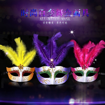  Feather mask ladies adult half face Halloween party Venice Princess Masquerade Sexy beauty mask