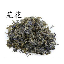 Chinese Herbal medicine Coriander South coriander coriander strips Medicinal fish grass Guanhua stuffy head flower 500g 