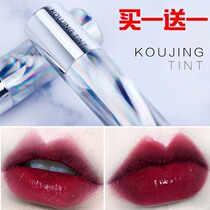 Lip glaze female student long-lasting moisturizing does not decolorize Korean waterproof lipstick ins Super fire small people fish aunt