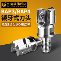 Separate BAP300RBAP400R lock-tooth milling head 1604 digital anti-shock knife head 1135 threaded knife head