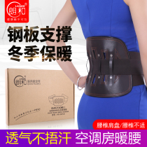 Langhe belt lumbar disc strain lumbar protrusion waist circumference medical belt warm fixing belt steel plate lumbar support