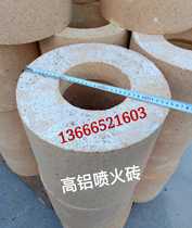  High aluminum spitfire brick spitfire nozzle spitfire brick High temperature spitfire refractory brick Refractory round brick