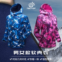  Explore soft shell clothing mens autumn and winter fleece splash-proof couple hooded printing mountaineering outdoor sports women keep warm