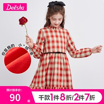 Desa childrens dress girl dress 2020 autumn and winter New Products